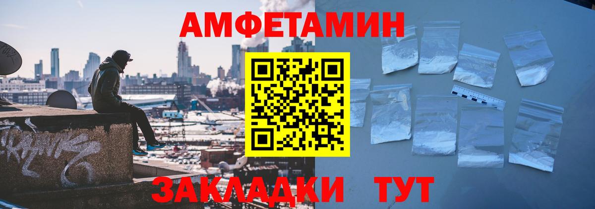 АМФ Premium Избербаш