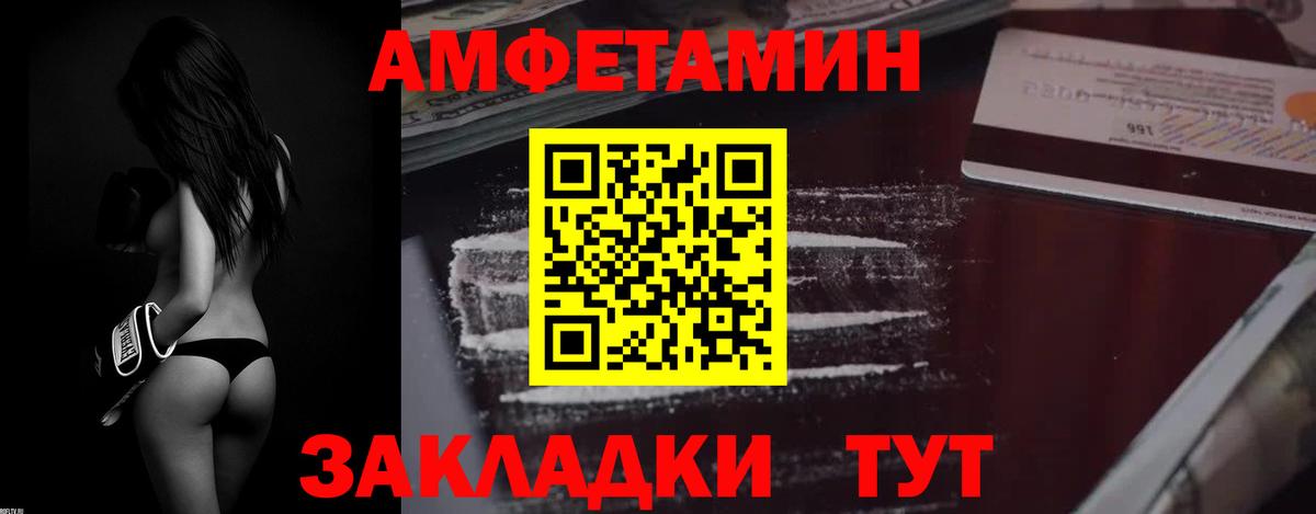 Избербаш  АМФ 97%  АМФ  Вход с VPN 