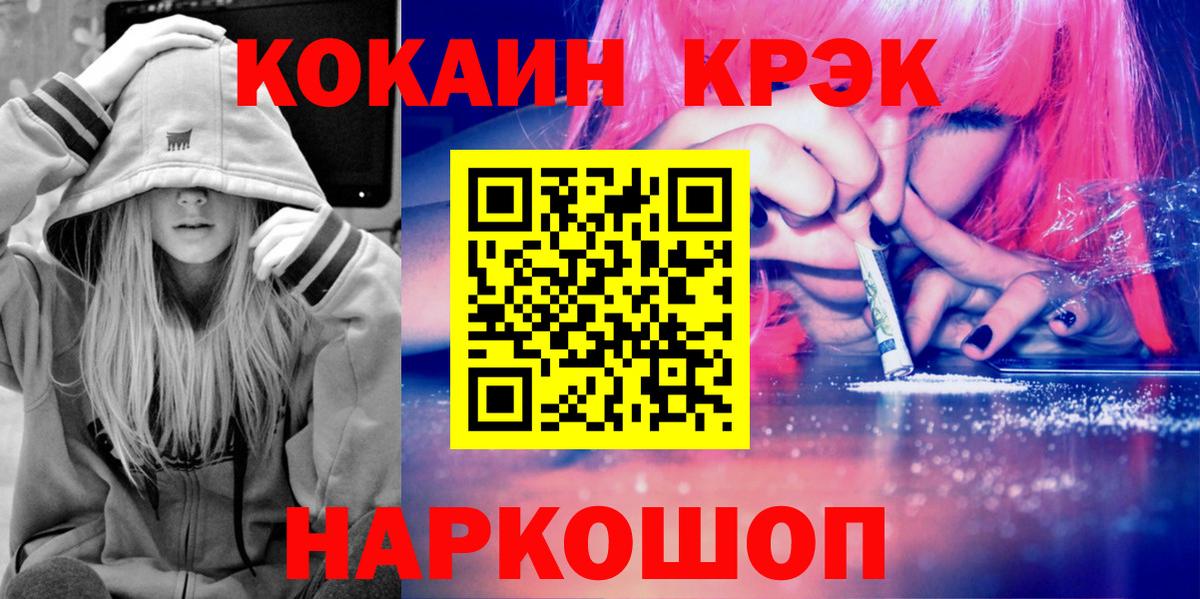 COCAIN Боливия Избербаш