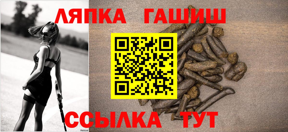 Избербаш  Гашиш убойный  Вход с VPN 
