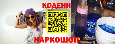 бутират Кулебаки