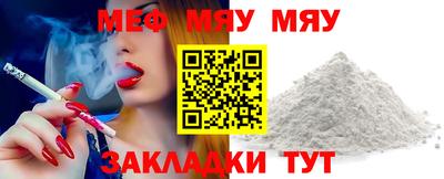 индика Кунгур