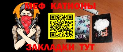 бутират Кулебаки