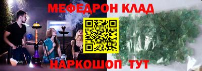 прущие крисы Кумертау