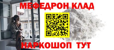 бутират Кулебаки
