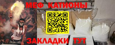 индика Кунгур