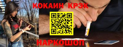бутират Кулебаки