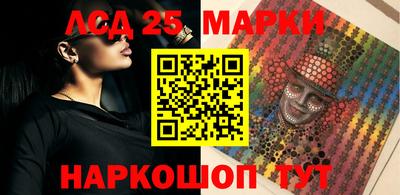 бутират Кулебаки