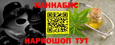 прущие крисы Кумертау
