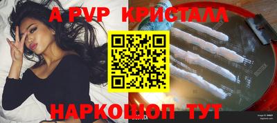 бутират Кулебаки