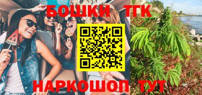бутират Кулебаки