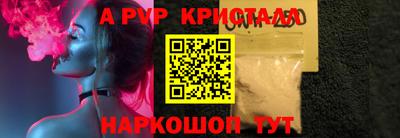индика Кунгур