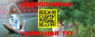бутират Кулебаки