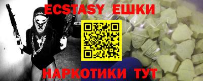 бутират Кулебаки