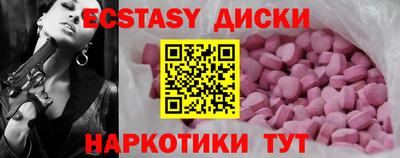 прущие крисы Кумертау