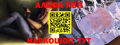 бутират Кулебаки