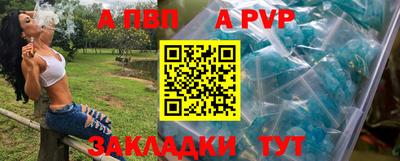 прущие крисы Кумертау
