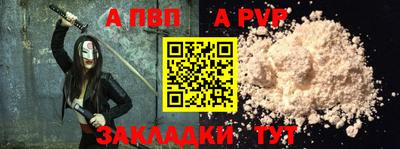прущие крисы Кумертау