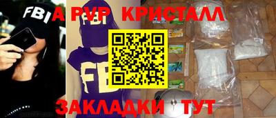 бутират Кулебаки