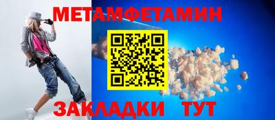 бутират Кулебаки
