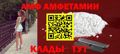бутират Кулебаки