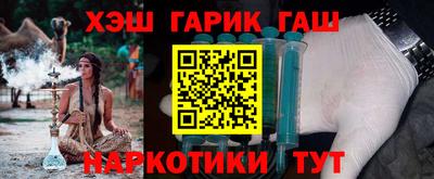 прущие крисы Кумертау