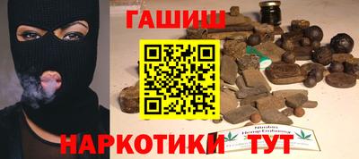 бутират Кулебаки