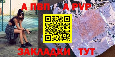 индика Кунгур
