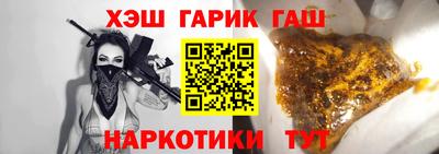бутират Кулебаки