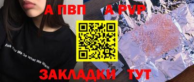 прущие крисы Кумертау