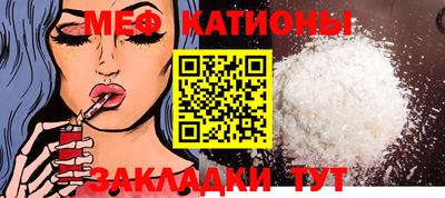 индика Кунгур