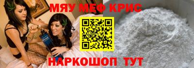 прущие крисы Кумертау