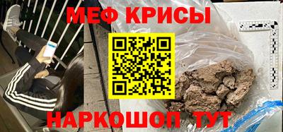 индика Кунгур