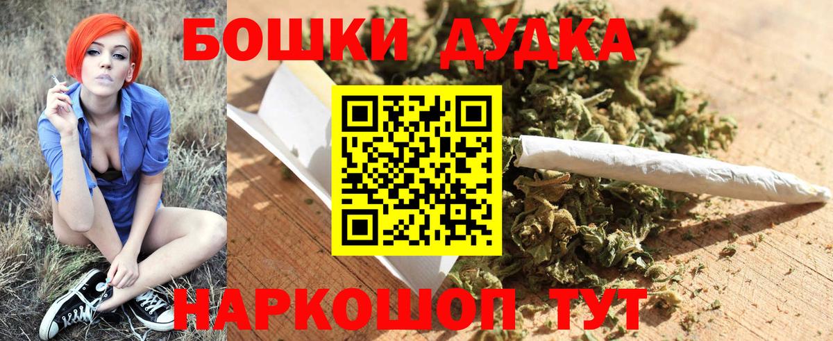 Шишки марихуана AK-47  Канабис AK-47  Конопля THC 21%  Вход с VPN  Избербаш 